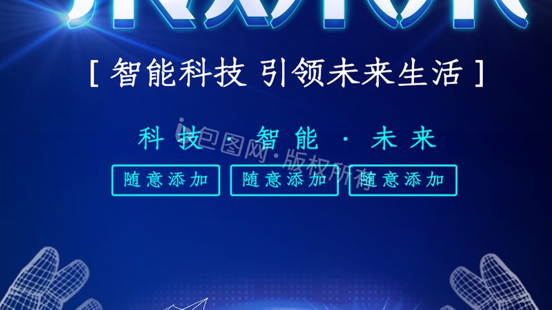 智能客服系统话术设计：关键要素与技巧解析